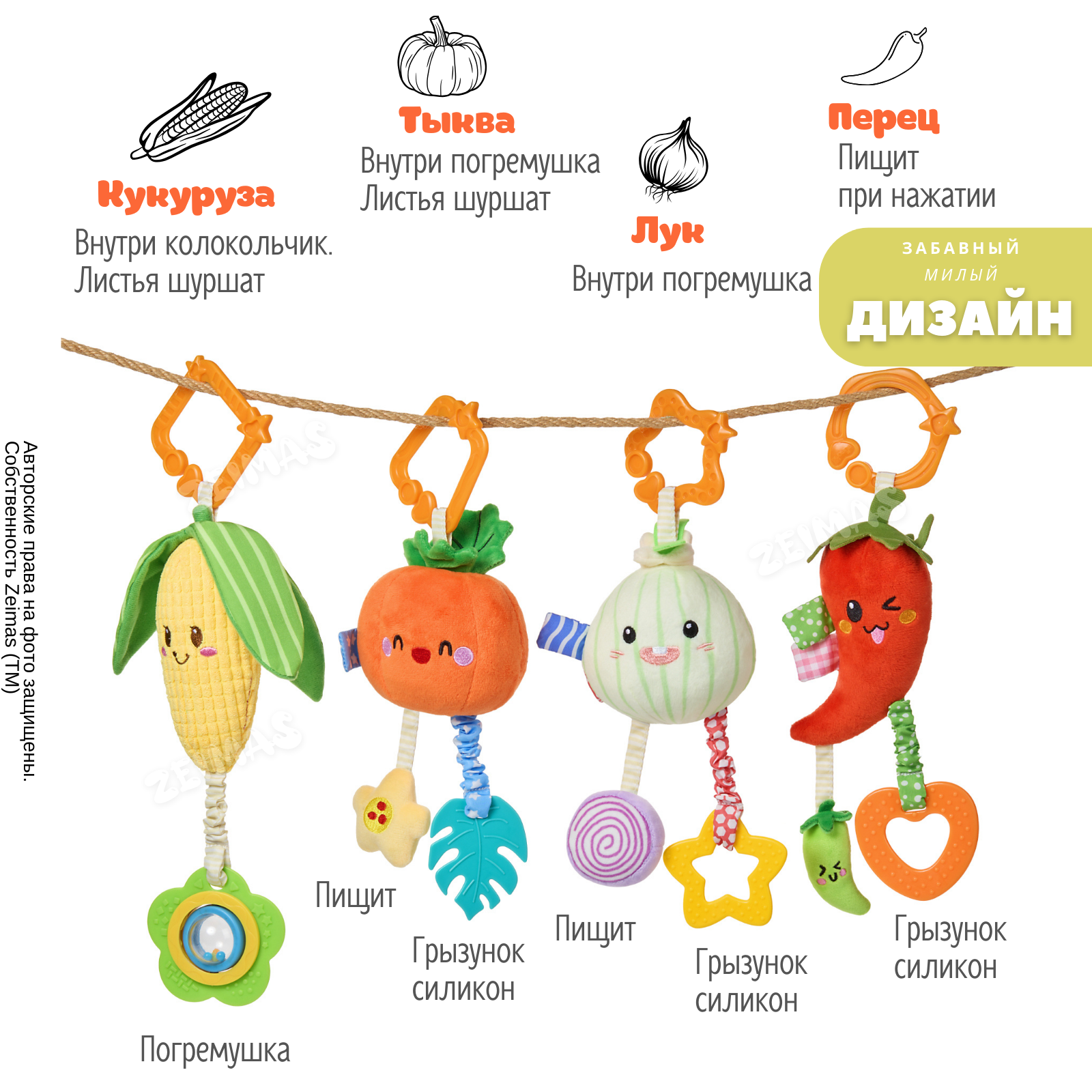 Игрушка Zeimas подвеска Острые перцы Монтессори - фото 2