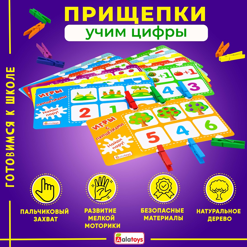 Настольная игра Alatoys Лото Мемори в ассортименте - фото 3