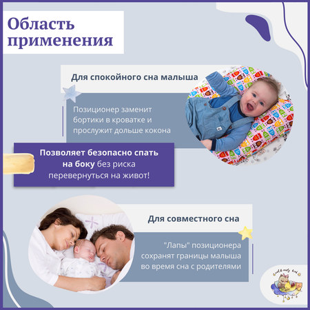Матрас Owl and EarlyBird