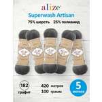 Пряжа для вязания Alize 100г 420м 5шт