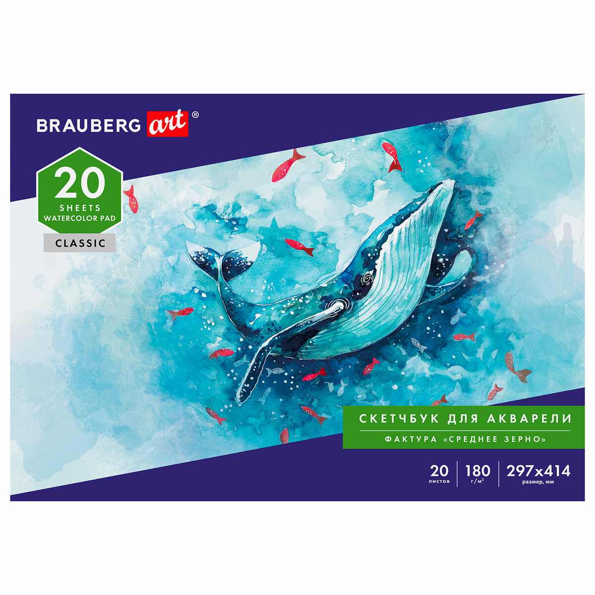 Альбом Brauberg 20 лист. - фото 2