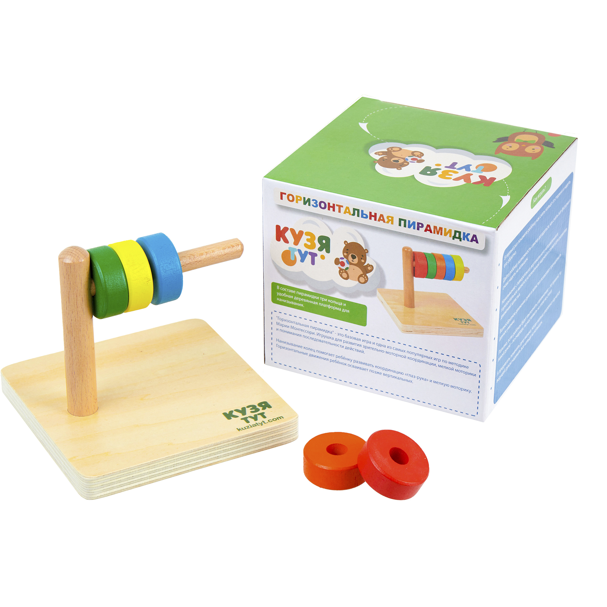 Игрушка КУЗЯ ТУТ пирамидка Монтессори - фото 6