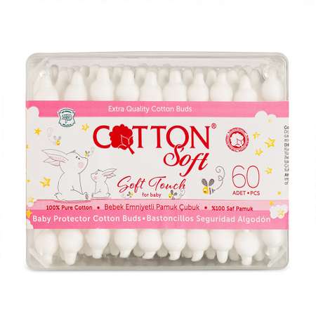 Ватные палочки Cotton Soft С ограничителем 60 шт.