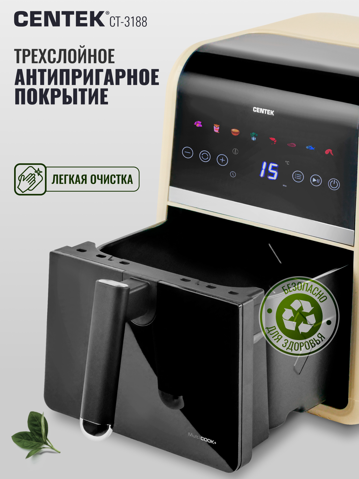 Аэрогриль CENTEK CT-3188 - фото 3