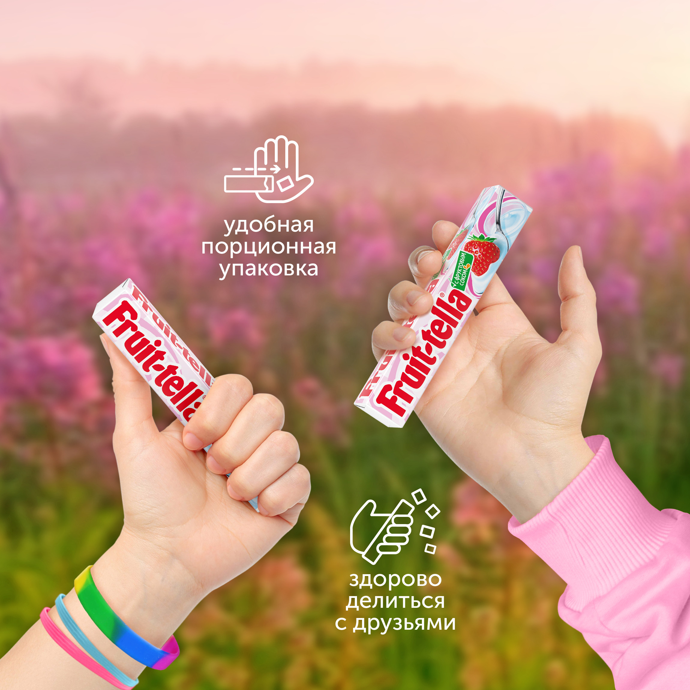 Жевательная конфета Фруттелла йогурт42.5/41г - фото 3