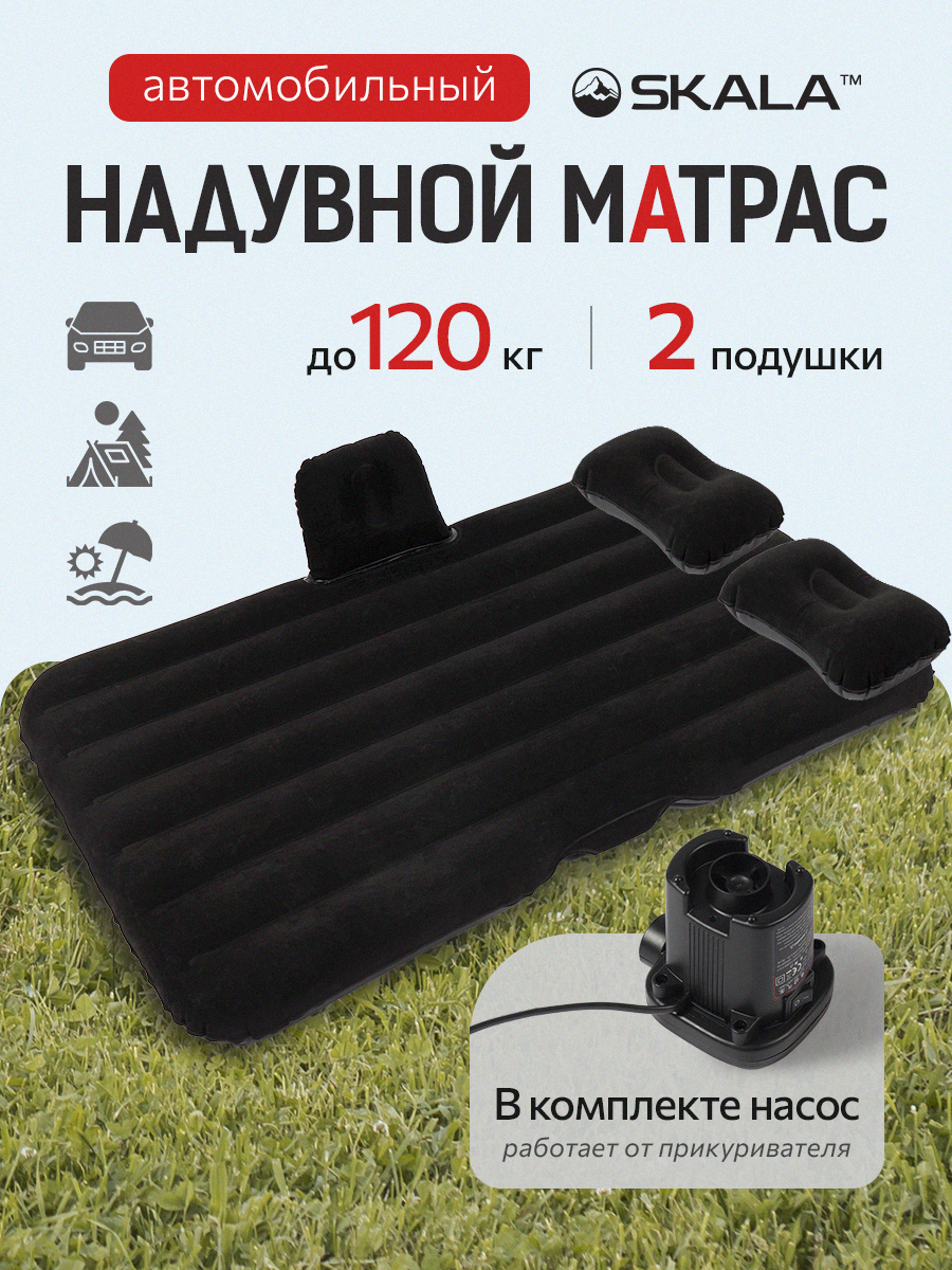 Матрас Рыжий кот Автомобильный / Серый / 135*75*12см - фото 2