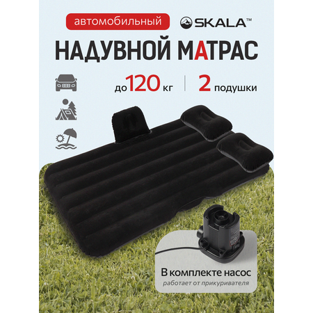 Матрас Рыжий кот Автомобильный / Серый / 135*75*12см