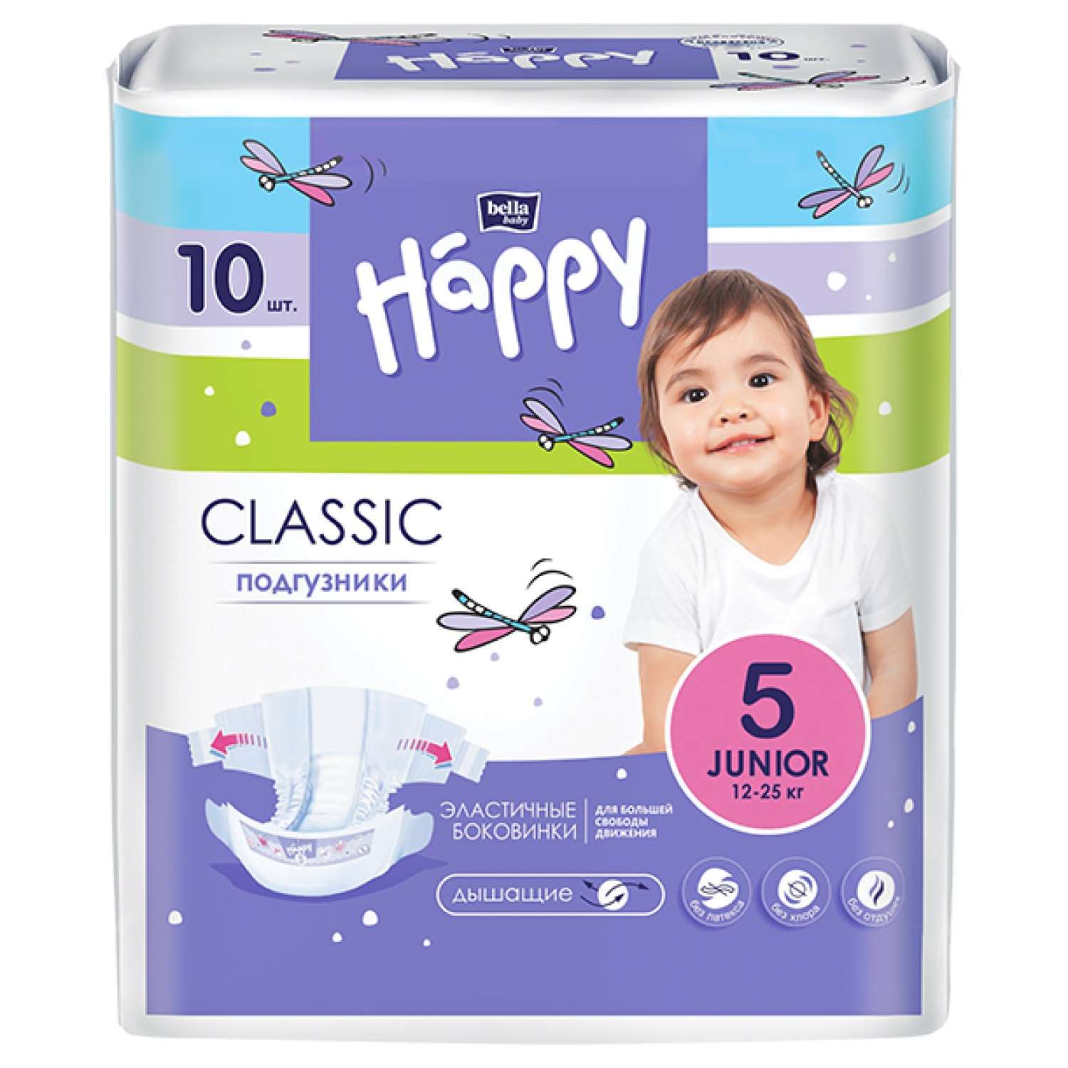 Подгузники Bella baby Happy Classic 5 (12-25 кг) 10 шт. - фото 1