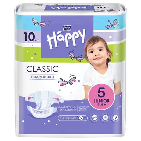 Подгузники Bella baby Happy Classic 5 (12-25 кг) 10 шт.