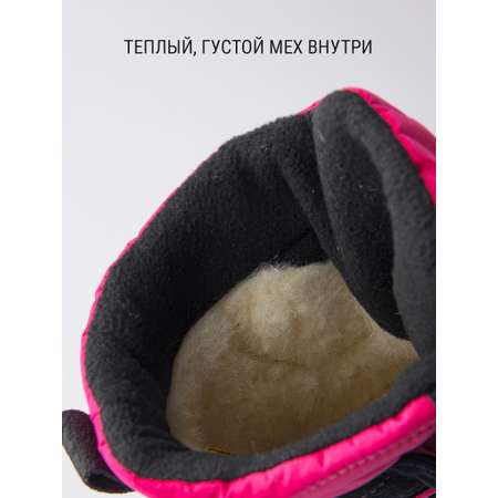 Ботинки Филипок