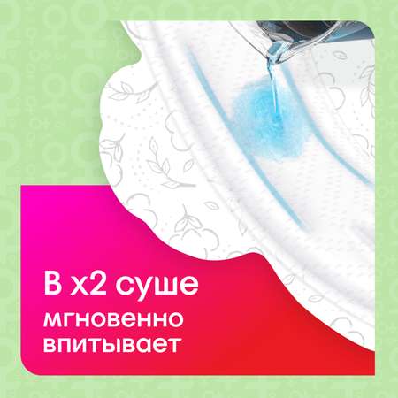 Прокладки KOTEX Natural ночные 6шт