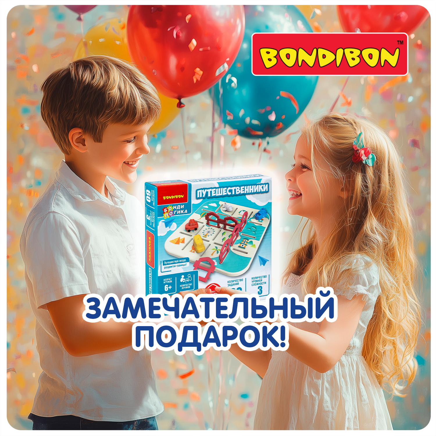 Настольная игра Bondibon логическая ПУТЕШЕСТВЕННИКИ - фото 12