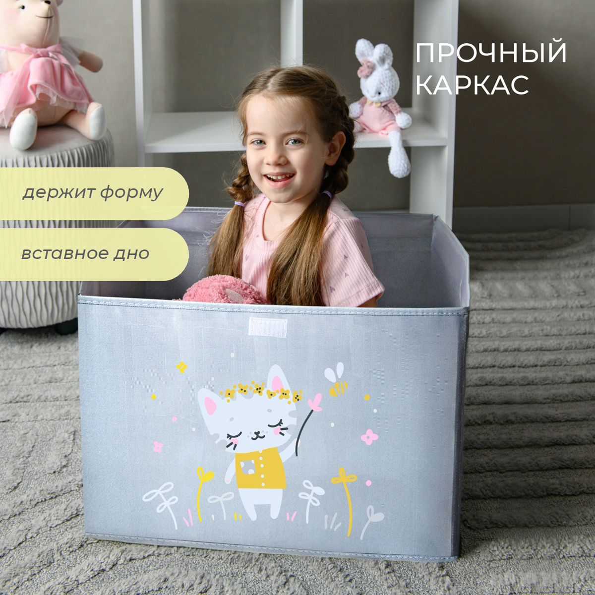 Коробка для игрушек Всё на местах с крышкой 50х35 Котик серый - фото 4