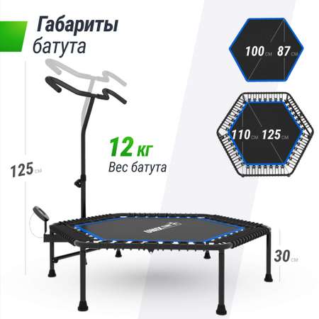 Батут fitness pro blue UNIX line спортивный с ручкой диаметр 125см до 130 кг счетчик прыжков