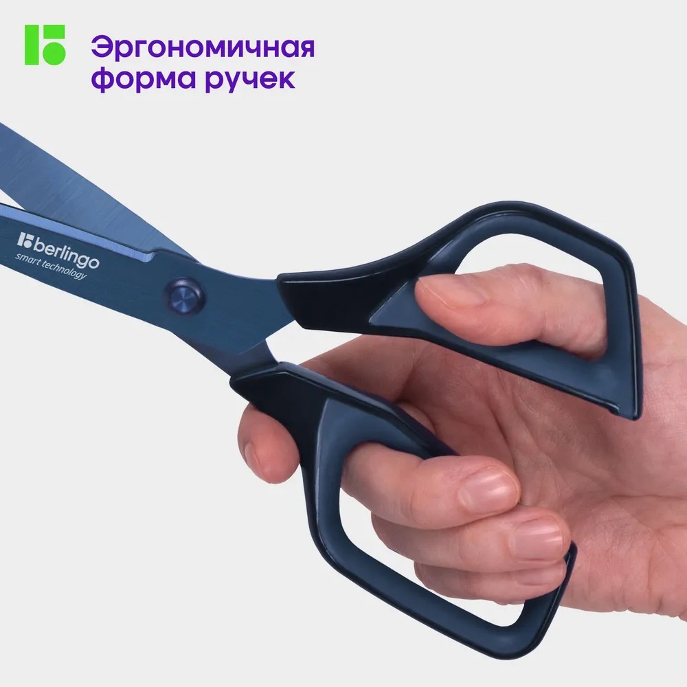 Ножницы канцелярские BERLINGO - фото 9
