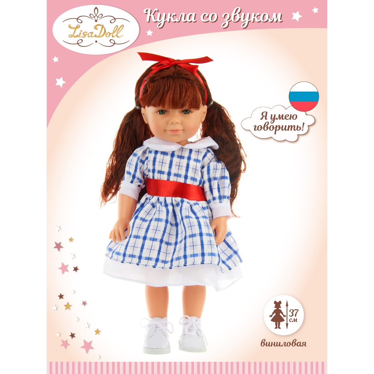 Кукла классическая Lisa Doll 125879 - фото 2