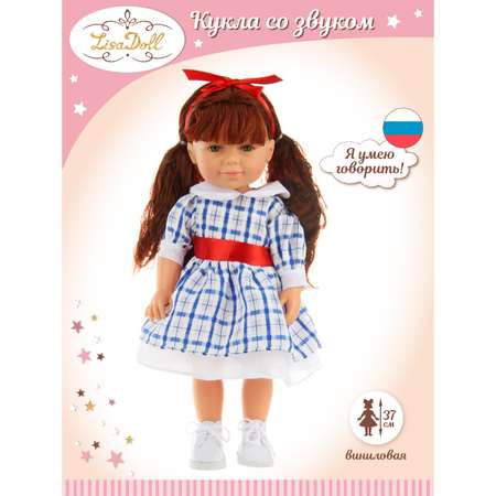 Кукла классическая Lisa Doll