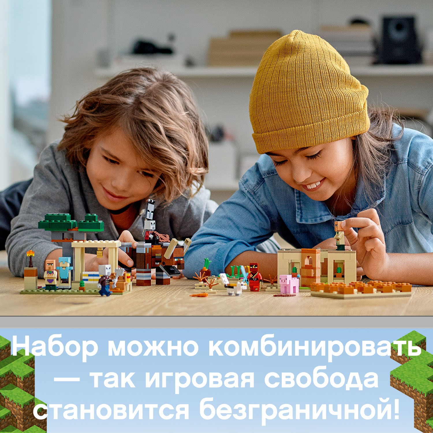 Конструктор LEGO Minecraft 562 дет. - фото 5