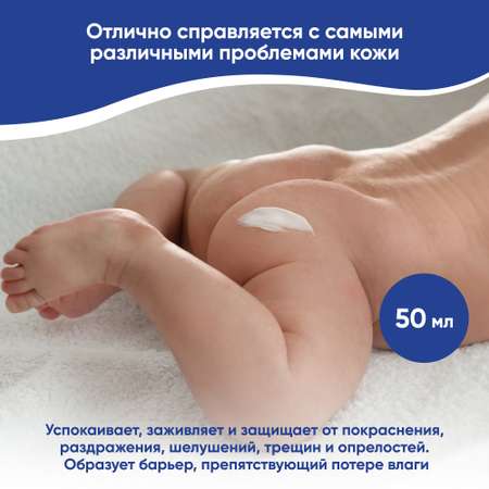 Helan 50 мл