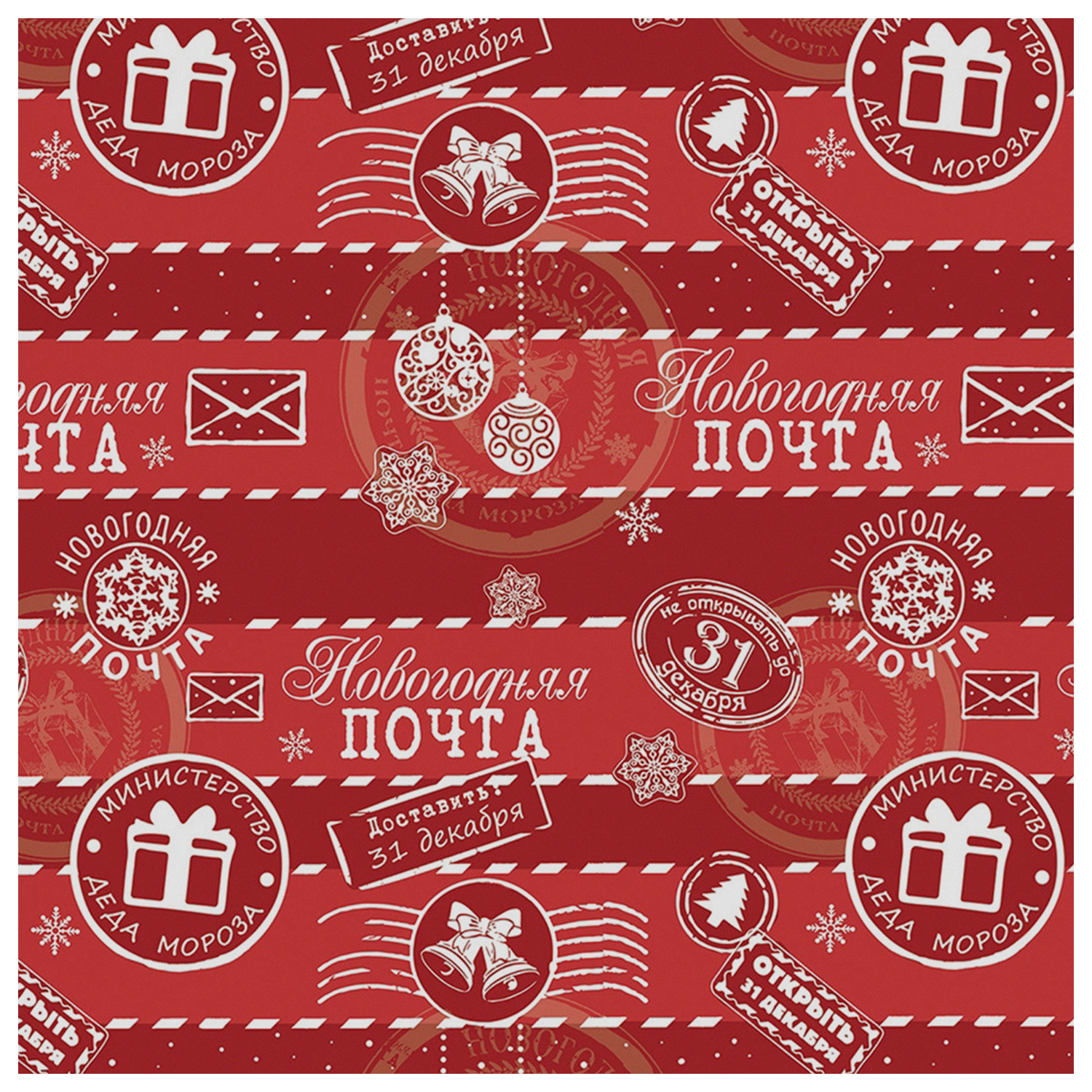 Бумага оберточная Феникс Презент Новый год мелованная 70*100см 90г/м2 в ассортименте 81758 - фото 2