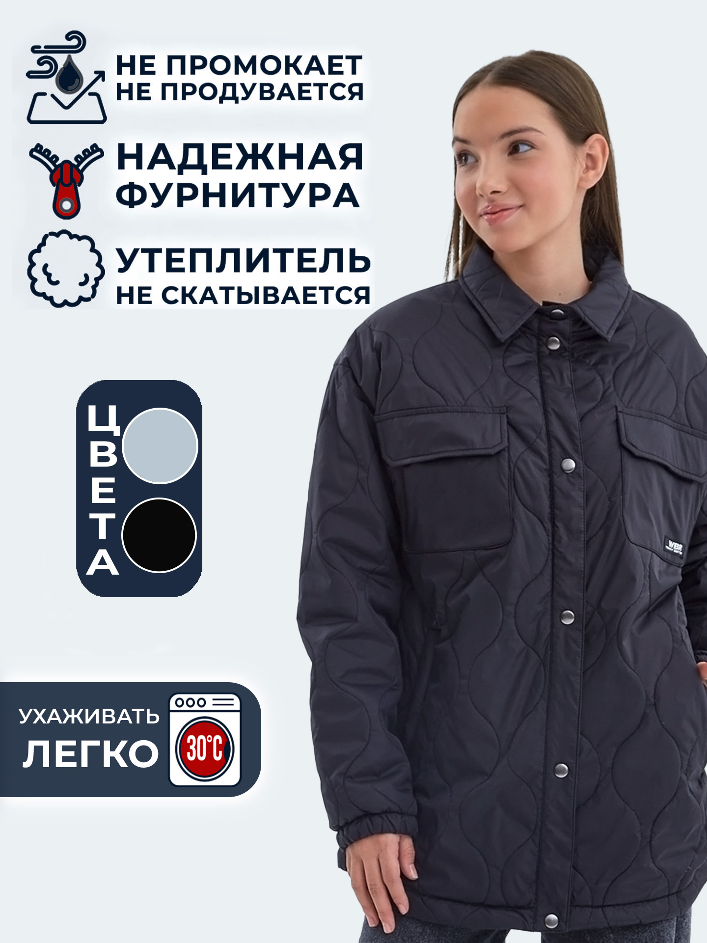 Куртка-рубашка WBR 70-044 - фото 3