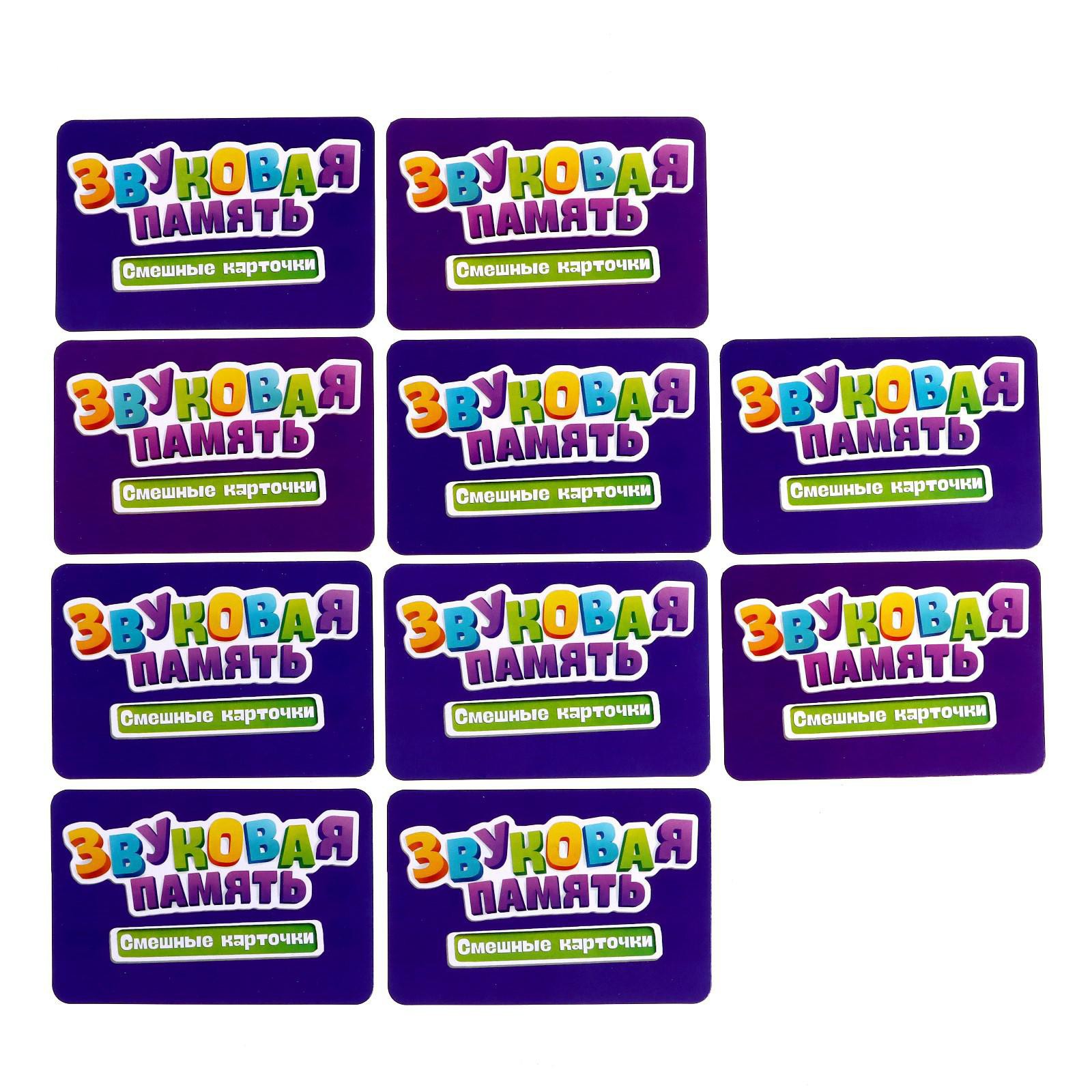 Настольная игра Лас Играс KIDS - фото 7