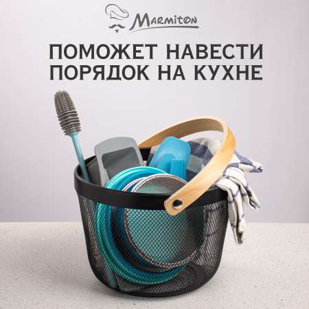 Корзина металлическая Marmiton для хранения