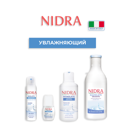 Дезодорант-спрей для тела Nidra увлажняющий с молочными протеинами 75мл