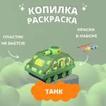 Набор для творчества Бумбарам роспись красками