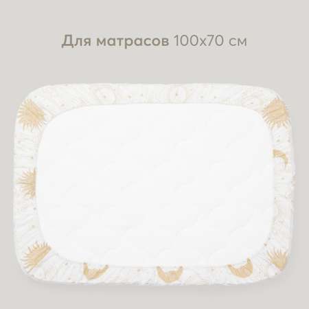 Простыня Happy Baby на резинке 100х70 см