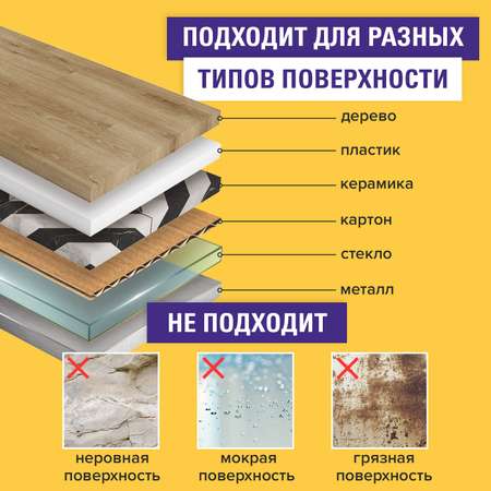 Клейкая лента Brauberg