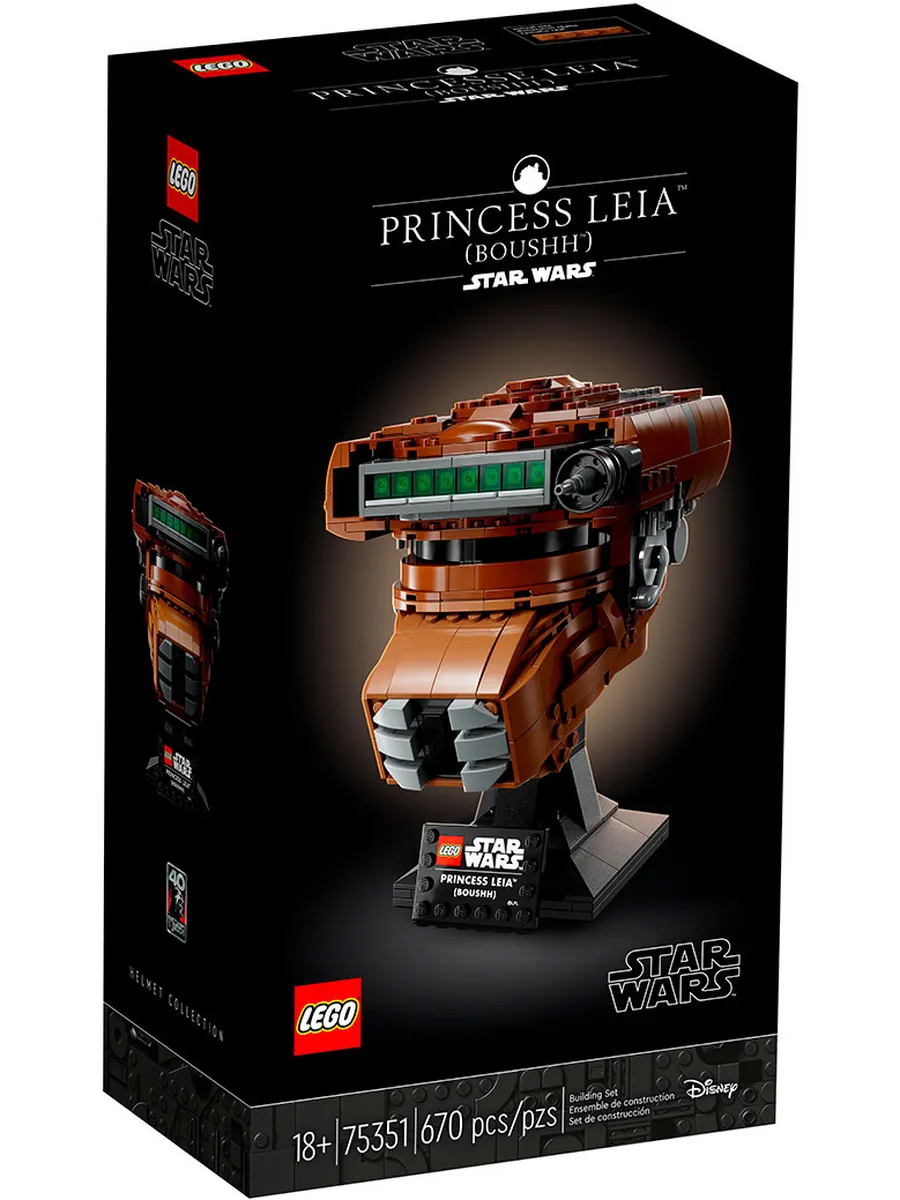 Конструктор LEGO Star Wars 670 дет. - фото 1