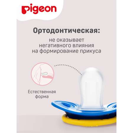 Пустышка Pigeon силикон ортодонтическая от 6 мес.