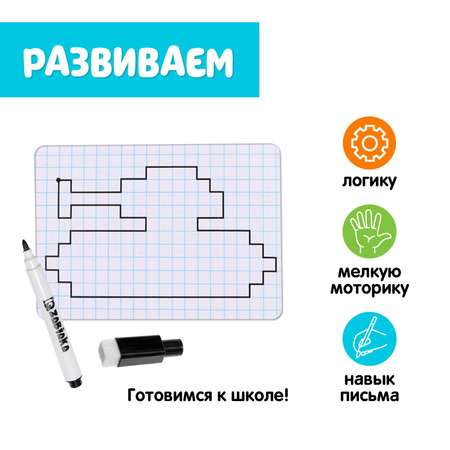Настольная игра IQ-ZABIAKA