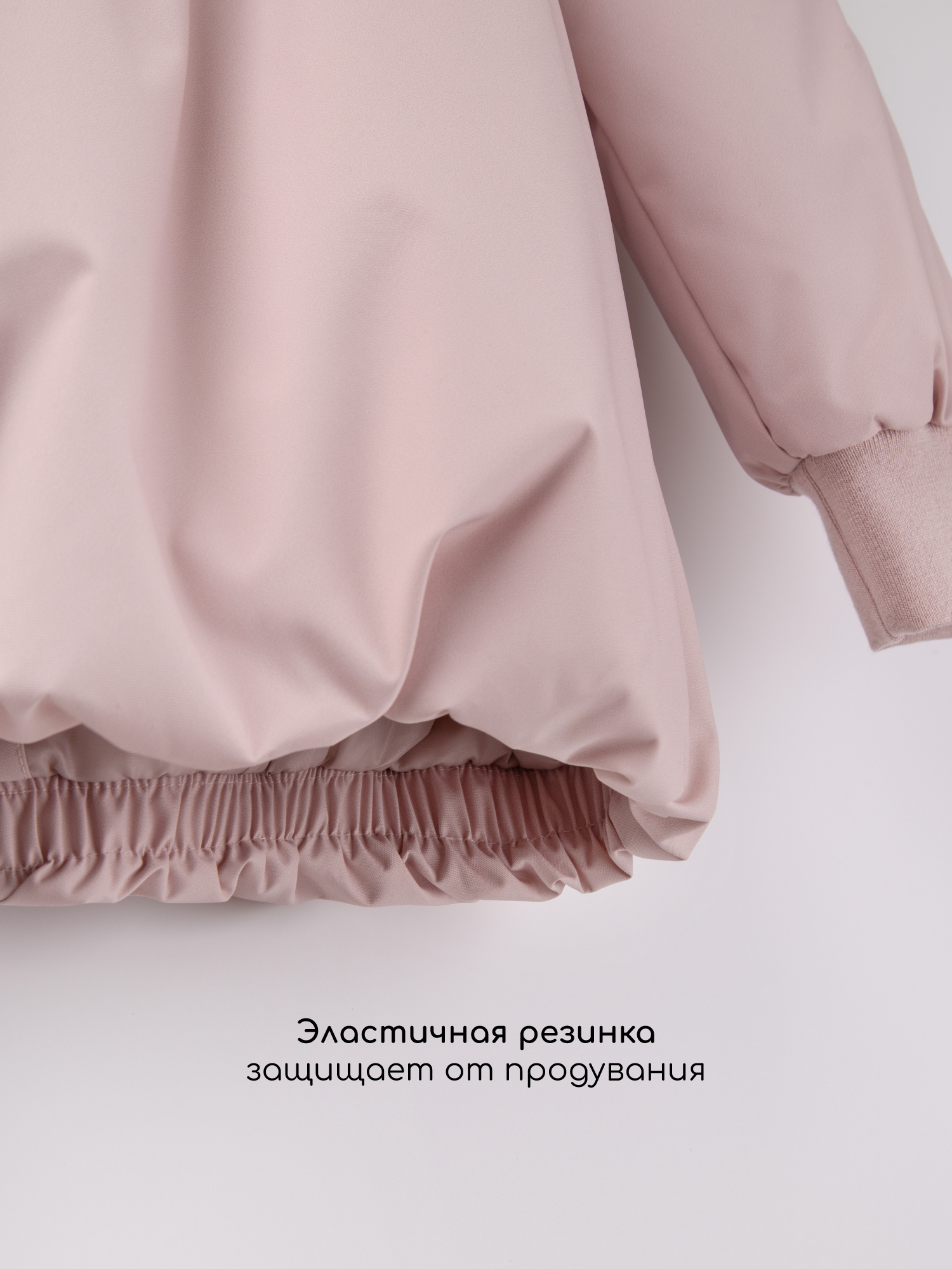 Куртка Amarobaby AB-OD26-FLORA37/06 - фото 12