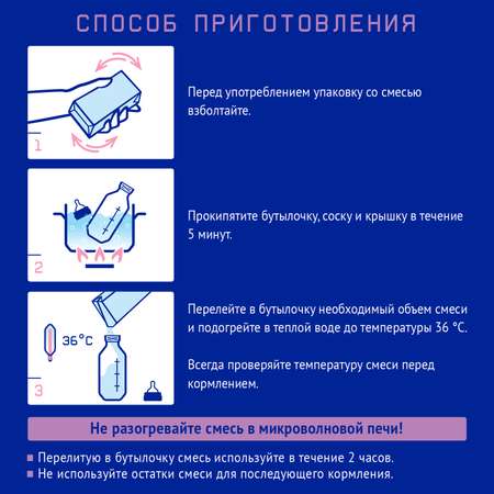 Смесь Nutrilak Премиум безлактозная 200мл с 0месяцев