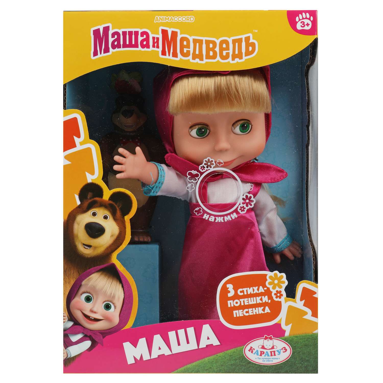 Кукла классическая Карапуз Маша и Медведь 355525 - фото 5
