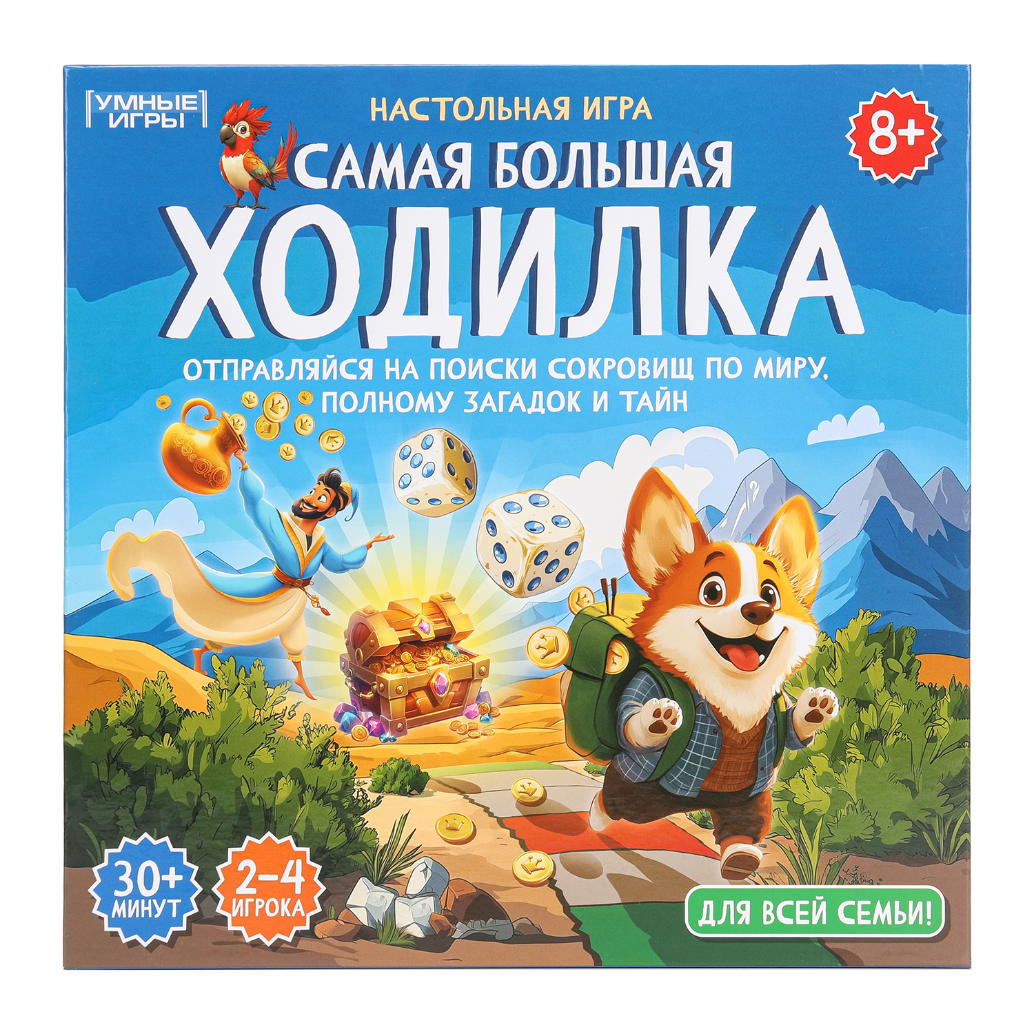 Настольная игра Умные игры - фото 2
