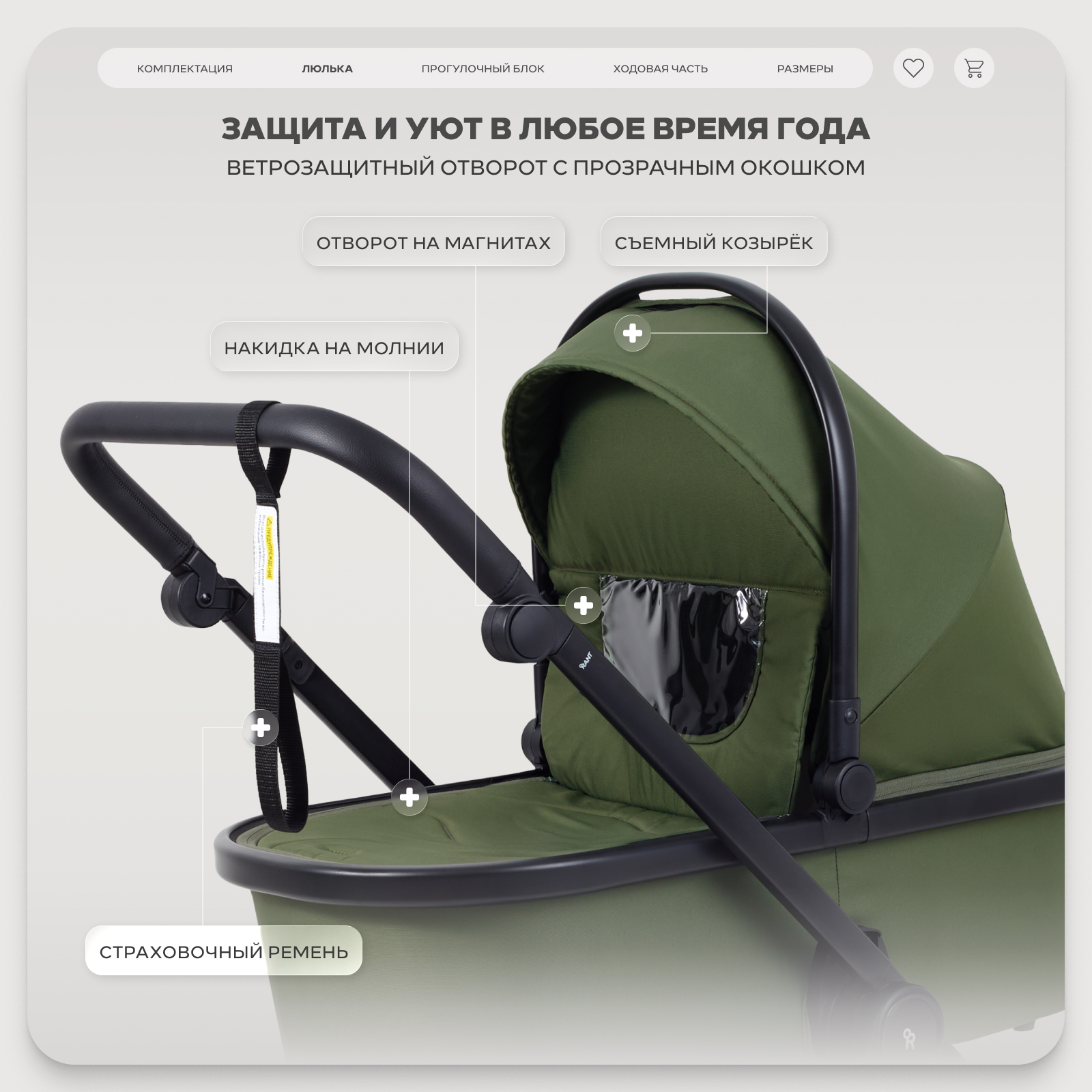 Коляска 2в1 Rant Basic Wave green зеленый - фото 11