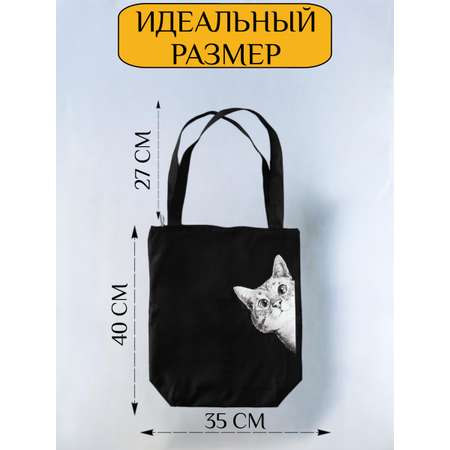 Шоппер LE.CLO Шоппер