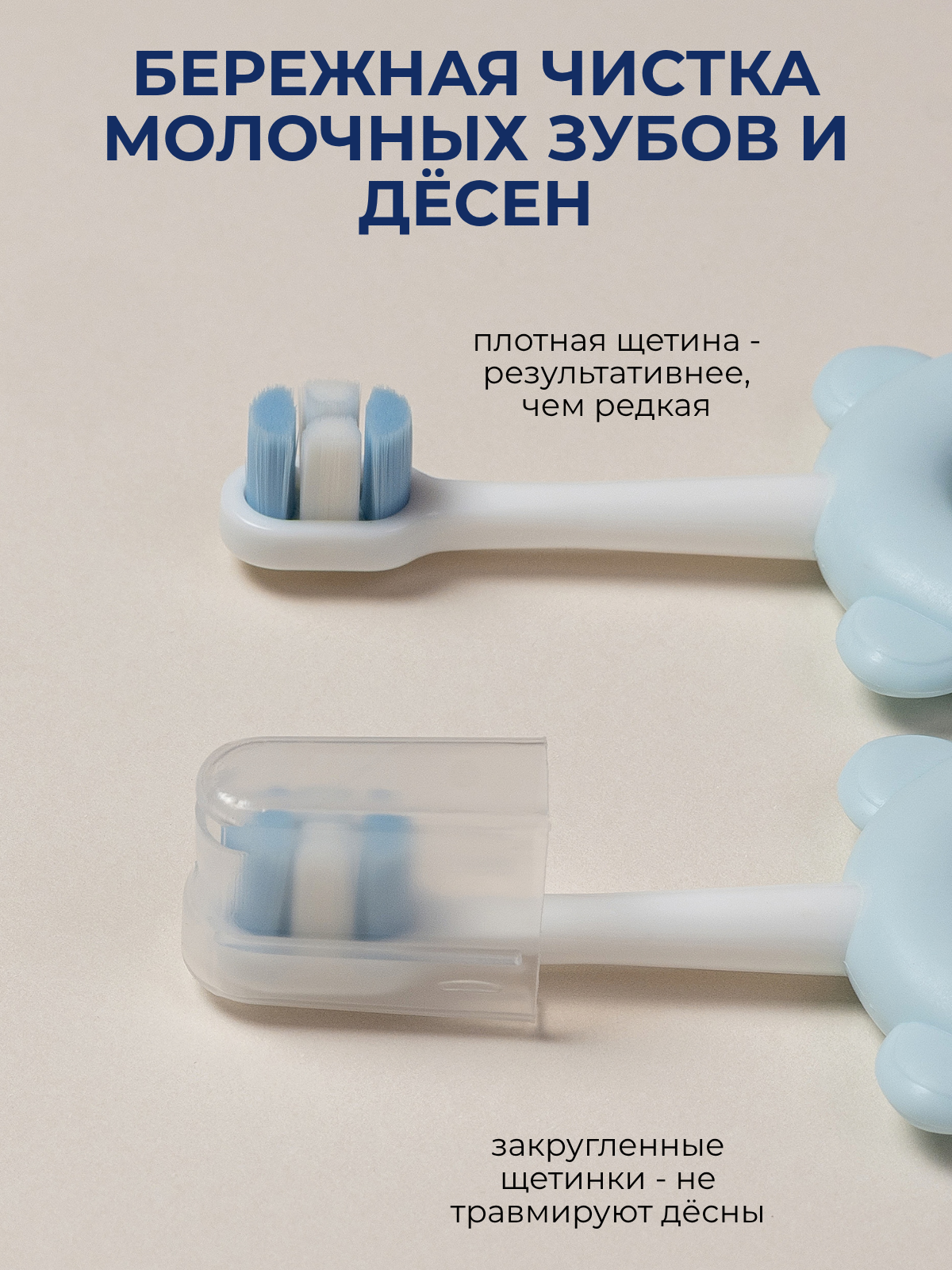 Зубная щетка классическая Чистый Зуб от 0 лет - фото 3