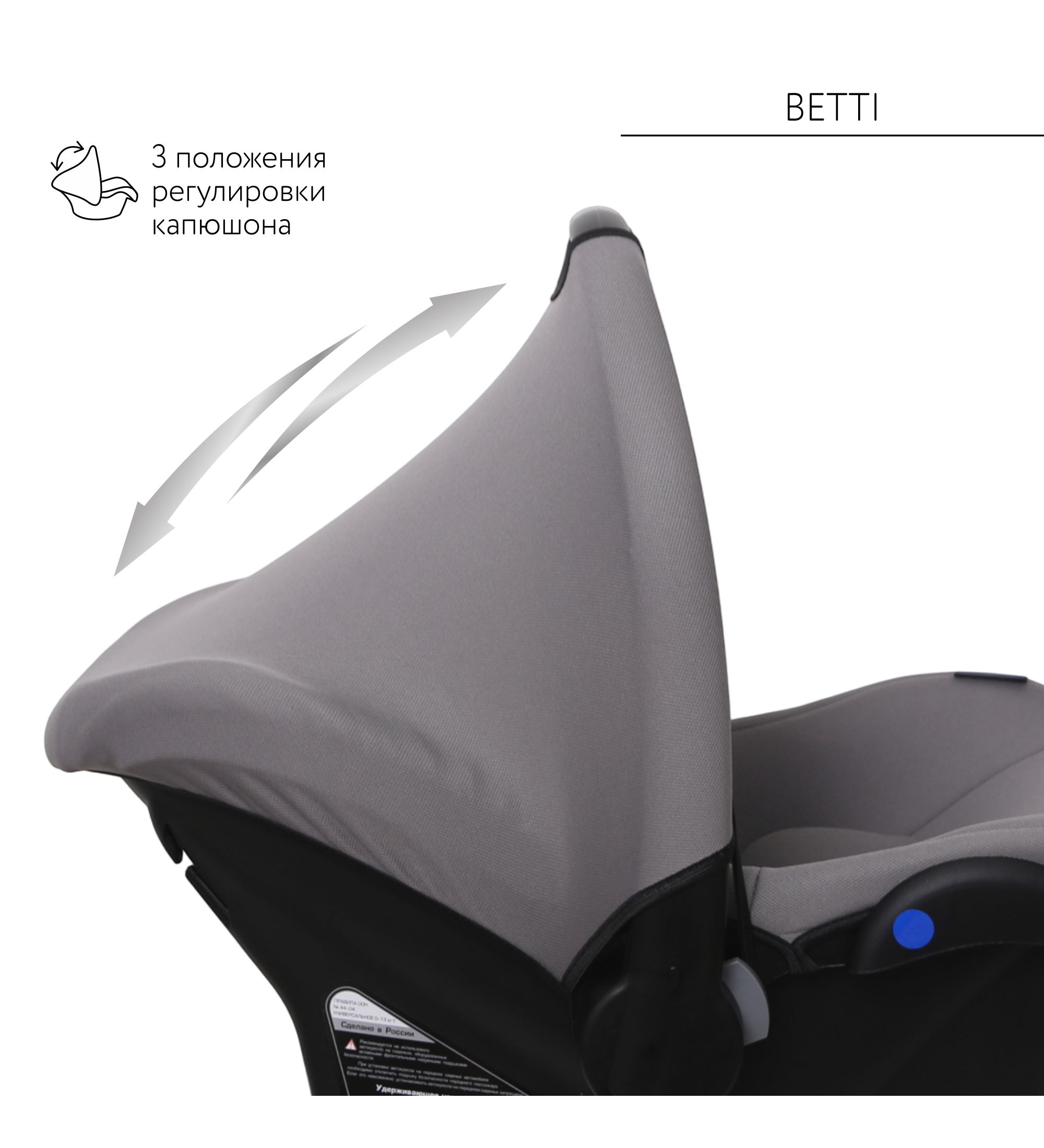Автокресло BabyGo Betti 0 (0 -13 кг) серый - фото 7