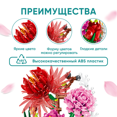 Конструктор TrendToys Букет цветов в колбе блочный