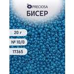 Набор для творчества Preciosa бисер чешский 10/0 20г 1 шт