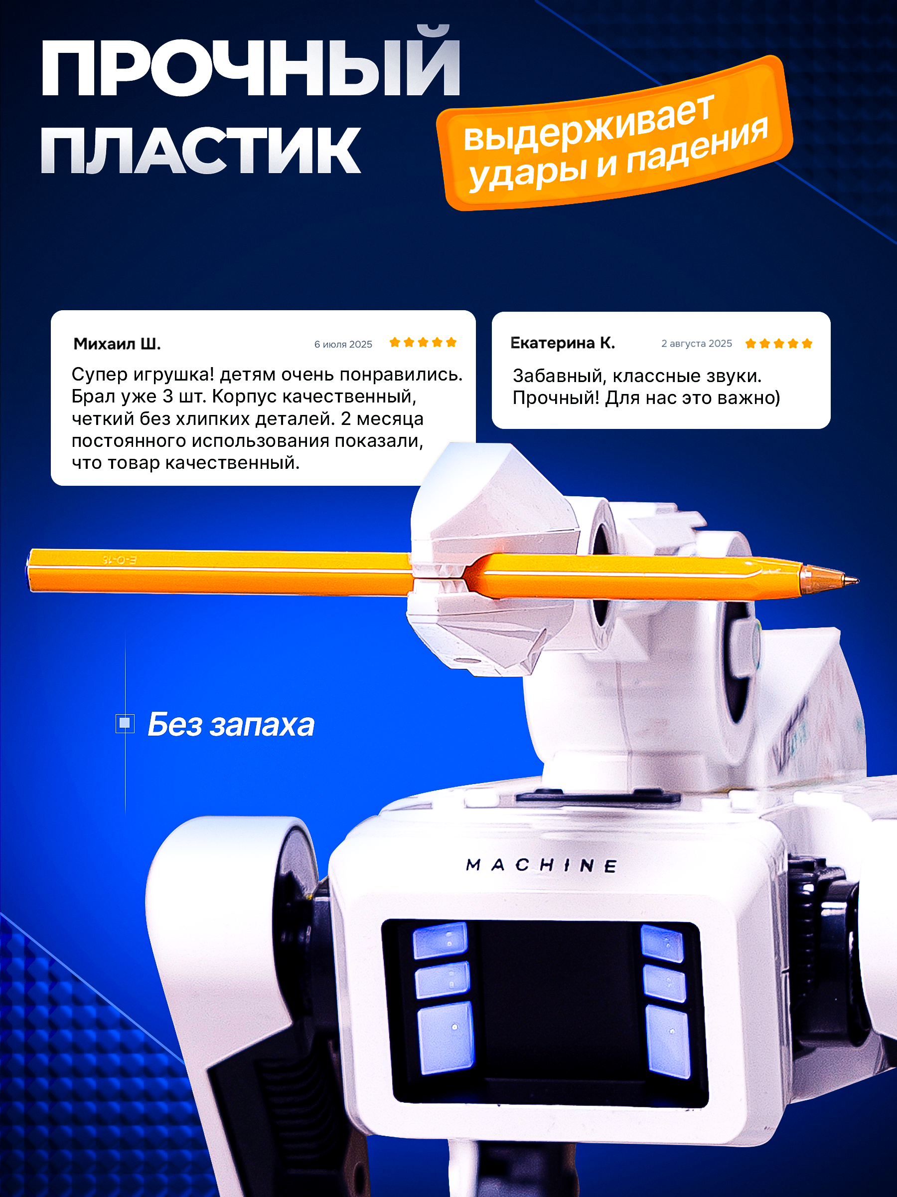 Робот РУ Rapidpower собака с рукой - фото 7