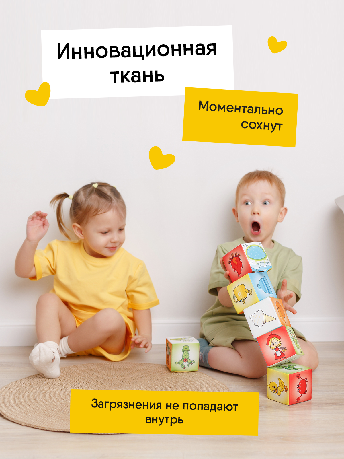 Игрушка Мякиши кубики Азбука цвета - фото 4