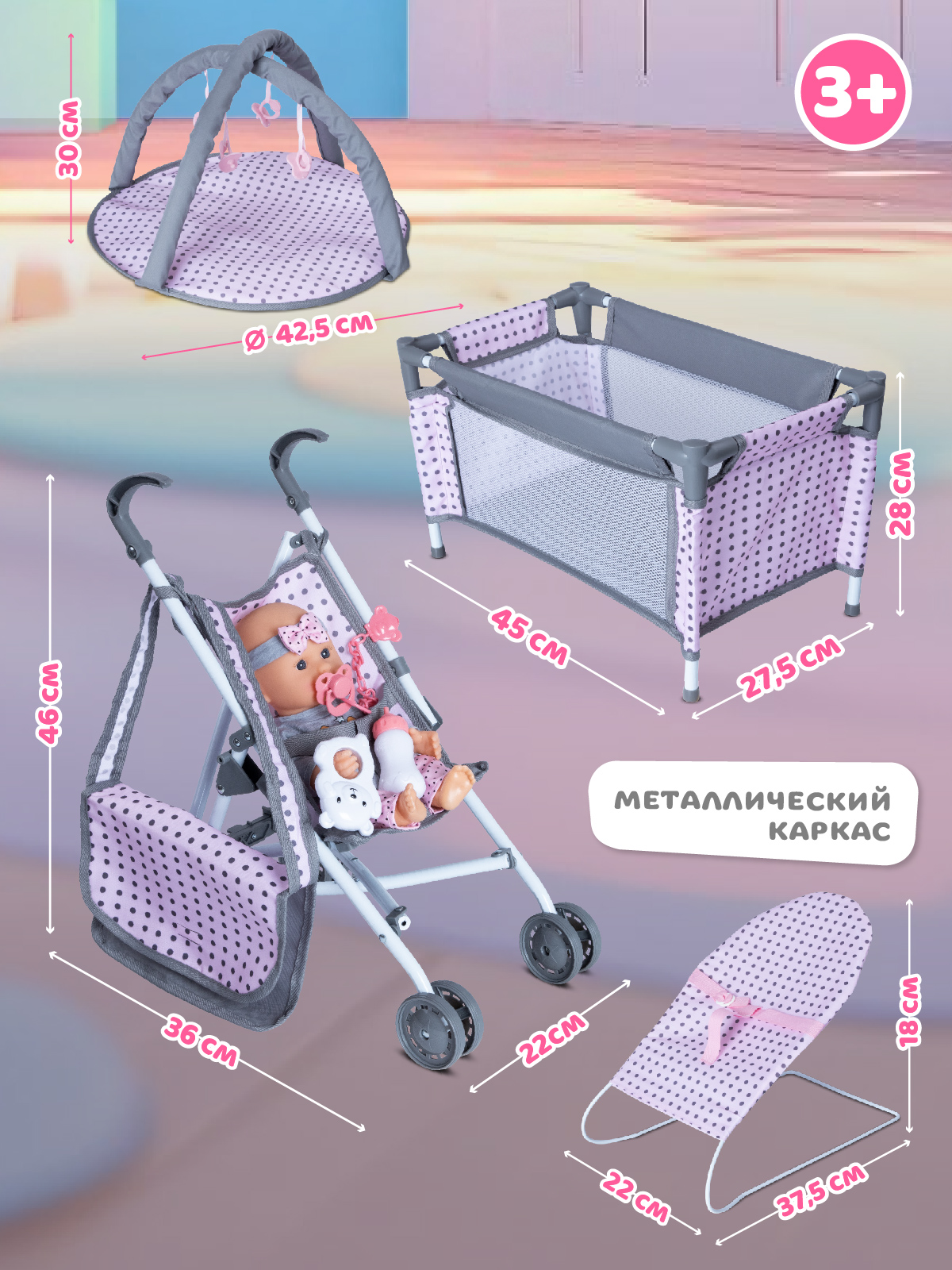 Кукла пупс AMORE BELLO высота 31 см JB0213301 - фото 3