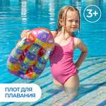 Плот надувной Феникс Презент для плавания с ручками для детей старше 3-х лет ПВХ 64*38см 94151