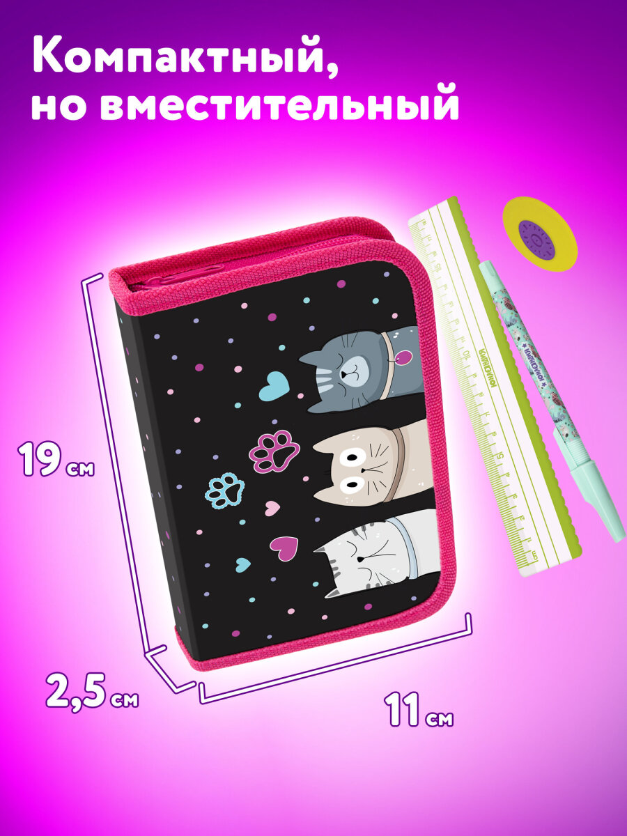 Пенал Юнландия - фото 5