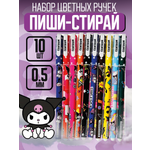 Ручка со стираемыми чернилами CENTRUM 10 шт.